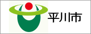 平川市